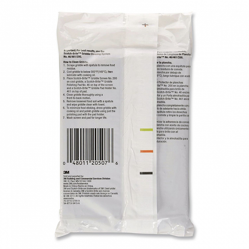 Griddle Screen 200, 4 x 5.5, Gray, 20/Pack (20507)