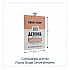 Alterra Donut Shop Coffee Freshpack, 100/Carton (48019)