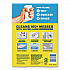 Magic Eraser, 2.3 x 4.6, 1