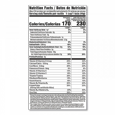 Cereal, Cinnamon, 2 Bags/Box, 49.5 oz Box (22002621)