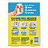 Magic Eraser, 2.3 x 4.6, 1
