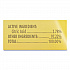 Disinfecting Wipes II Fresh Citrus Scent, 1-Ply, 7 x 7.25, Fresh Citrus, White, 70 Wipes/Canister (49128EA)