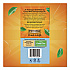 Tea Bags, Pure Camomile, 0.05 oz Tea Bag, 50/Box (TNA53651)