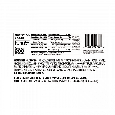 Caramel Cashew Protein Bars, 1.94 oz Individually Wrapped, 12/Box (VTN42966)