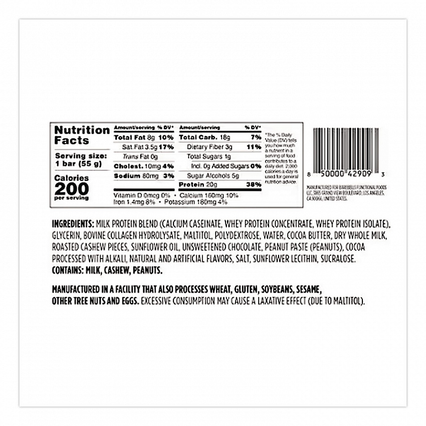 Caramel Cashew Protein Bars, 1.94 oz Individually Wrapped, 12/Box (VTN42966)