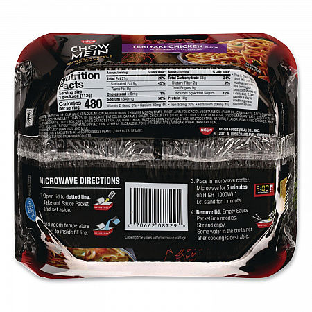 Chow Mein Teriyaki Chicken Noodles, 4 oz, 8/Carton (NIS08729)
