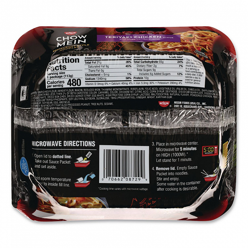 Chow Mein Teriyaki Chicken Noodles, 4 oz, 8/Carton (NIS08729)