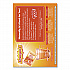 Vitamin C Drink Mix, 1,000 mg Vitamin C, Super Orange, 60/Pack (130213)