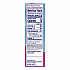 Flavored Drink Mix, Raspberry Ice, 0.08 oz Packet, 30/Box (79800)