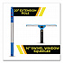 Pro Window Washing Kit with Swivel Window Squeegee and 20