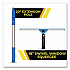 Pro Window Washing Kit with Swivel Window Squeegee and 20