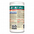 CloroxPro Disinfecting Wipes, 1-Ply, 7 x 8, Fresh Scent, White, 75/Canister (15949EA)