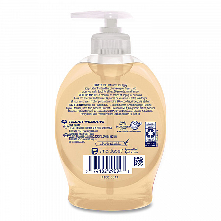 Liquid Hand Soap Pumps, Milk and Golden Honey Scent, 7.5 oz Pump Bottle (29094EA)