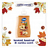 Antibacterial Liquid Hand Soap, Limited Edition, Toasted Hazelnut and Vanilla Scent, 11 oz Pump Bottle (1700035945)