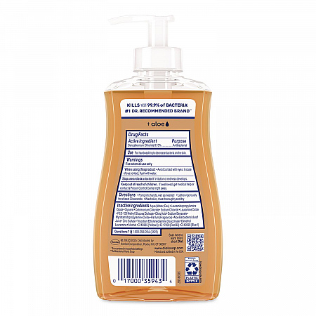 Antibacterial Liquid Hand Soap, Limited Edition, Toasted Hazelnut and Vanilla Scent, 11 oz Pump Bottle (1700035945)