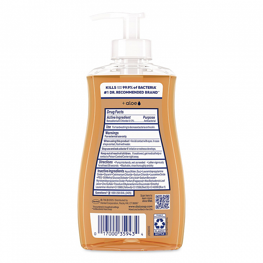 Antibacterial Liquid Hand Soap, Limited Edition, Toasted Hazelnut and Vanilla Scent, 11 oz Pump Bottle (1700035945)