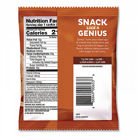 Gluten Free Protein Cookies, Peanut Butter, 2.04 oz Pack, 12/Box (QUN00605)