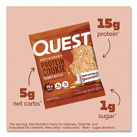 Gluten Free Protein Cookies, Peanut Butter, 2.04 oz Pack, 12/Box (QUN00605)