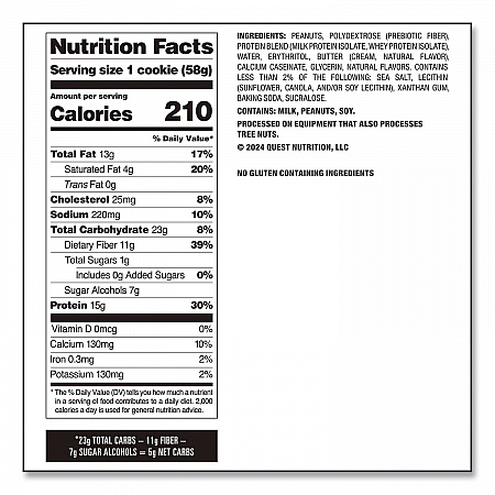Gluten Free Protein Cookies, Peanut Butter, 2.04 oz Pack, 12/Box (QUN00605)