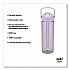 Liberty Plastic Water Bottle, 24 oz, Lavender (2598X280)