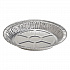 Aluminum Pie Pan, 24 oz, 9