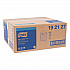 Multipurpose Paper Wiper, 9.25 x 16.25, White, 100/Box, 8 Boxes/Carton (192127)