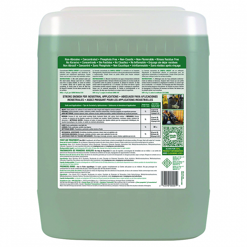 Industrial Cleaner and Degreaser, Concentrated, 5 gal, Pail (13006)