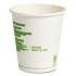 Perk Eco-ID Compostable Paper Hot Cups, 10 oz, White/Green, 50/Pack (24394117)