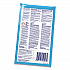 Fryer Boil-Out, Ready to Use, 2 oz Packet, 36/Carton (CBD991209)