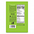 Wonderful No Shells Pistachios, Roasted and Salted, 0.75 oz Bag, 9 Bags/Box, 4 Boxes/Carton (PAR91100)