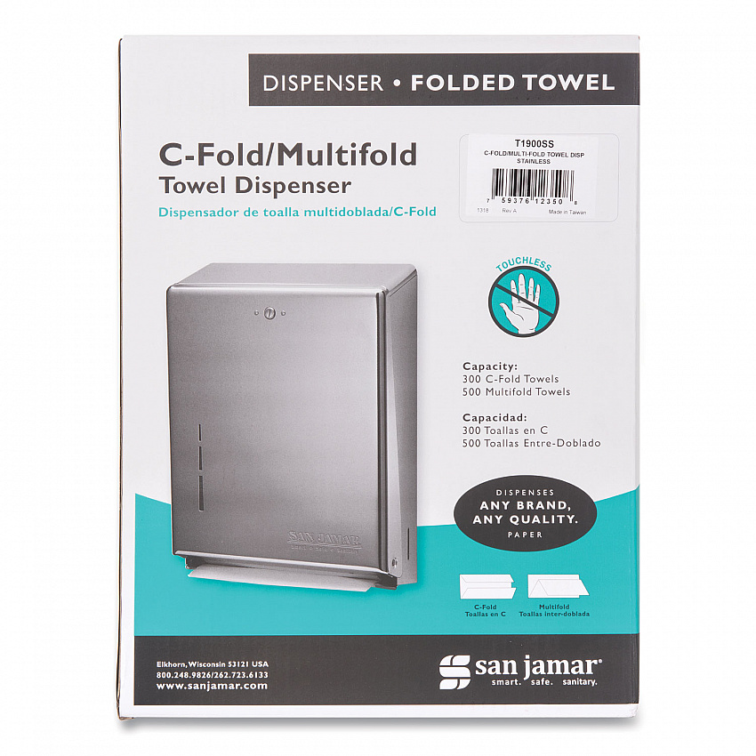 C-Fold/Multifold Towel Dispenser, 11.38 x 4 x 14.75, Stainless Steel (T1900SS)