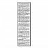 PHENO D+ Aerosol Disinfectant/Deodorizer, Citrus Scent, 16.5 oz Aerosol Spray Can, 12/Carton (33700)