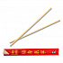 Chopsticks, Paper, 9
