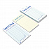 Guest Check Pad, 17 Lines, Two-Part Carbonless, 3.6 x 6.7, 50 Forms/Pad, 50 Pads/Carton (GC70002)