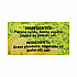 Platanitos Plantain Chips, 2.5 oz Pack, 30 Packs/Carton (20902612)