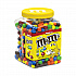 Milk Chocolate Peanut Candies, 62 oz Pantry-Sized Jar with Resealable Lid (20900060)