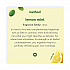 Foaming Hand Wash, Lemon Mint Scent, 10 oz (01162)