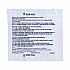 Sight Savers Respirator and Equipment Wipes, Cloth, 5 x 8, Unscented, White, 100/Box (8595)