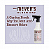 Multi Purpose Cleaner, Lavender Scent, 16 oz Spray Bottle (323568EA)