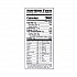 Energy Nutrition Drink, Vanilla, 12 oz Can, 12/Carton (20902579)