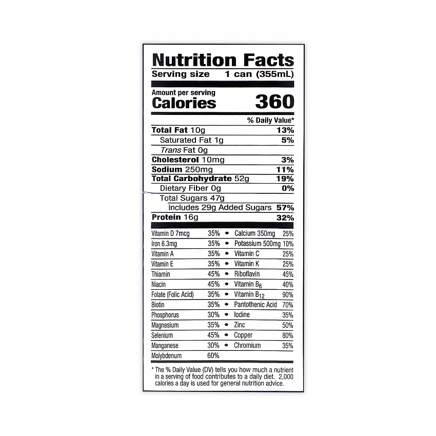 Energy Nutrition Drink, Vanilla, 12 oz Can, 12/Carton (20902579)
