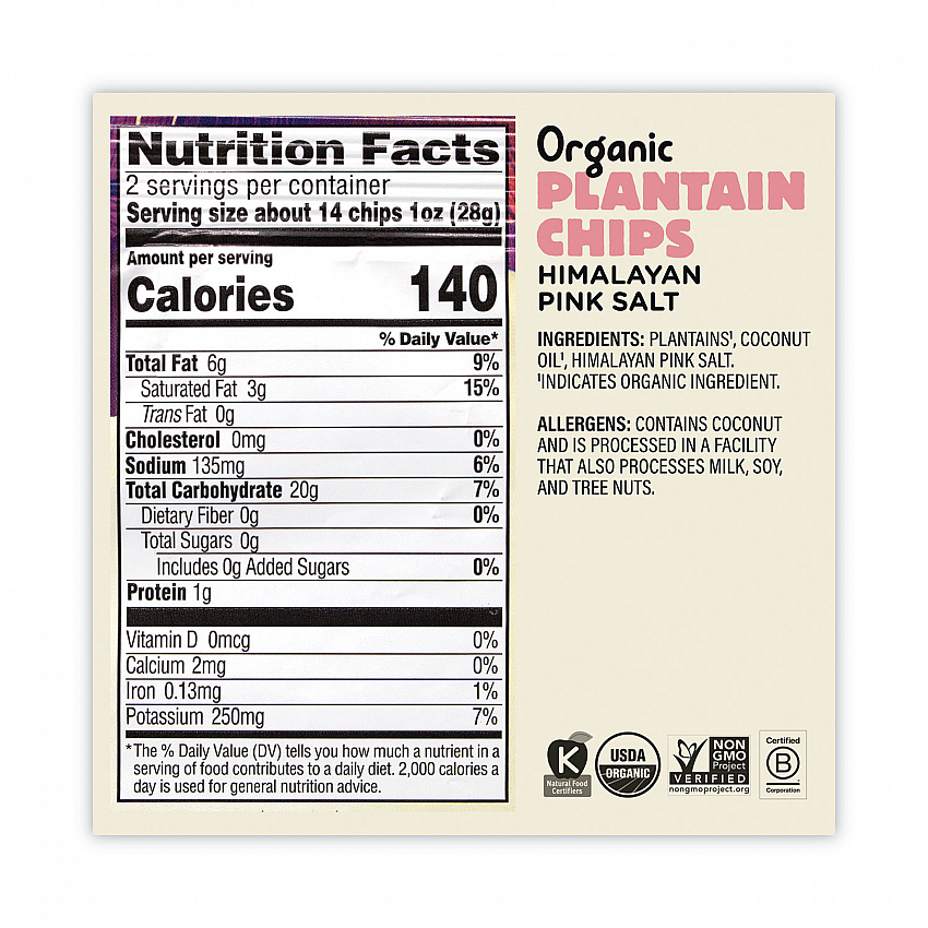 Himalayan Pink Sea Salt Plantain Chips, 2 oz Bags, 12/Pack (60730318)