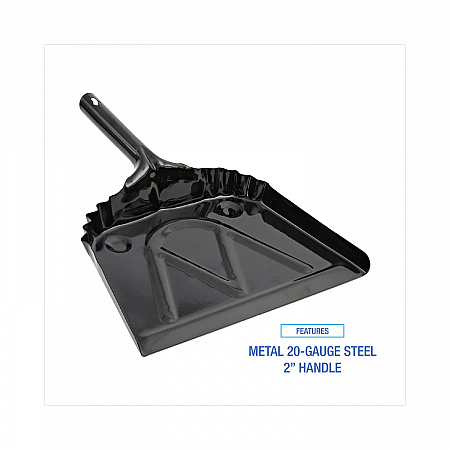 Metal Dust Pan, 12 x 14, 5