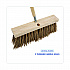 Street Broom Head, 6.25