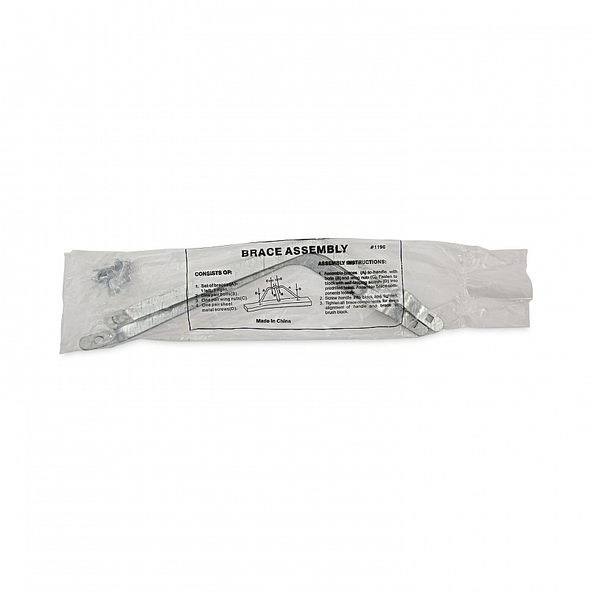 Metal Handle Braces, Large, Fits 24" to 48" Floor Sweeps, 0.5 x 17 x 12 (119)