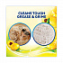 Clean and Fresh Multi-Surface Disinfectant Cleaner, Sparkling Lemon and Sunflower Essence, 10.75 oz Bottle, 20/Carton (93805CT)