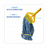 Super Loop Wet Mop Head, Cotton/Synthetic Fiber, 5