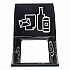 Mixx Recycling Center Lid, Topper Style, 9.87w x 19.87d x 0.62h, Black (9449BL)