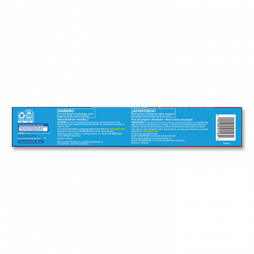 Double Zipper Storage Bags, 2 Gallon, 13" x 15", Clear, 12/Box (664531)