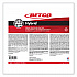 Hybrid Floor Finish, 5 gal Bag-in-Box (660B500)